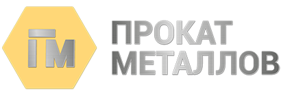 Прокат Металлов .:. продажа металлопроката в Московской области.